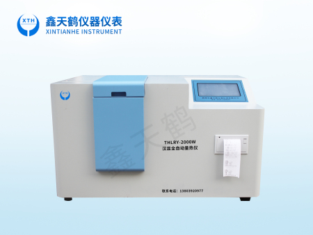 THLRY-2000W 汉显全自动量热仪