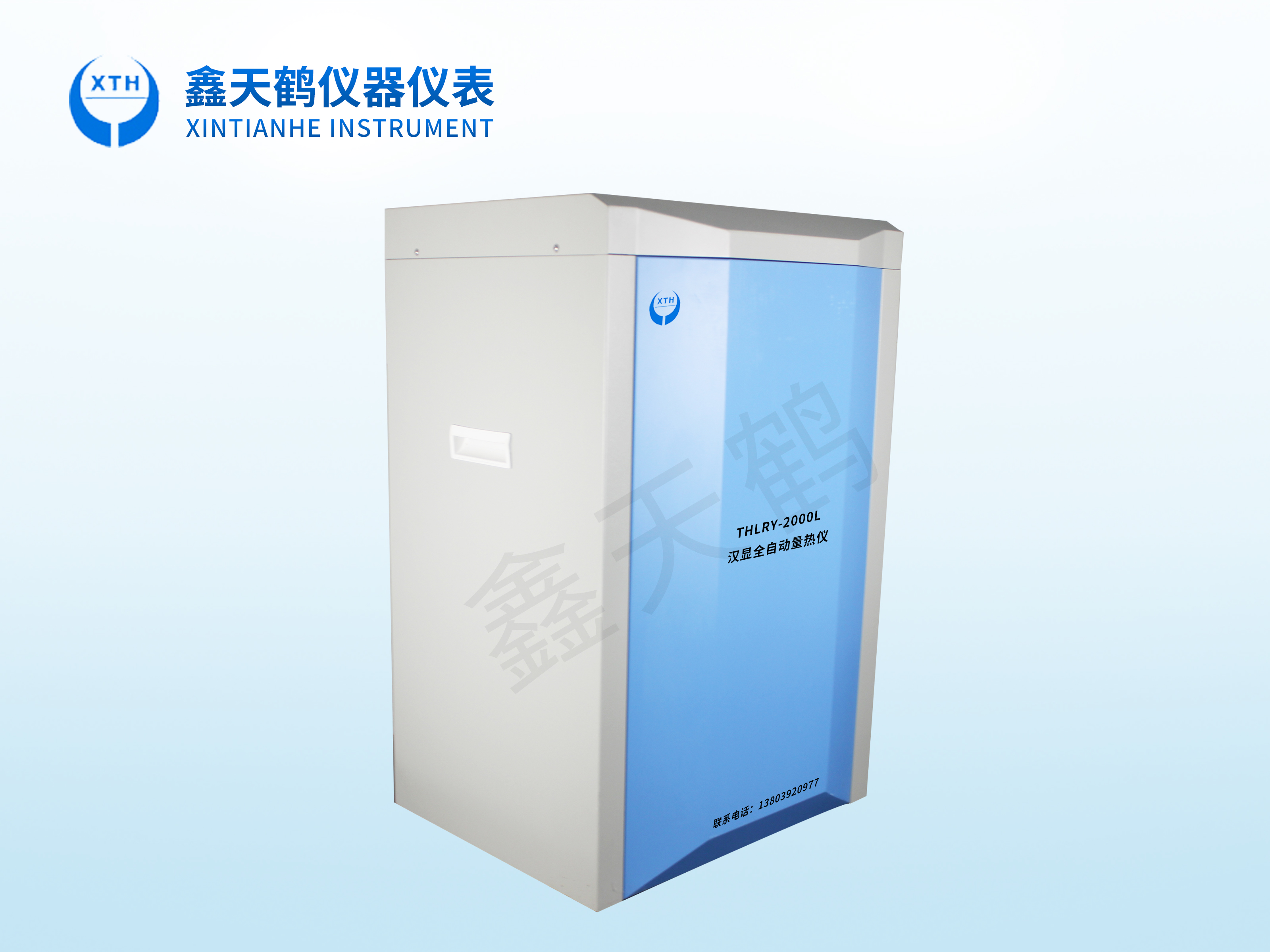 鹤壁市鑫天鹤仪器仪表有限公司分享量热仪​操作人员安全技术操作规程