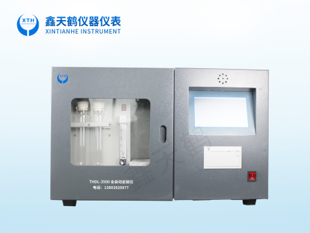 THDL-3500 全自动定硫仪