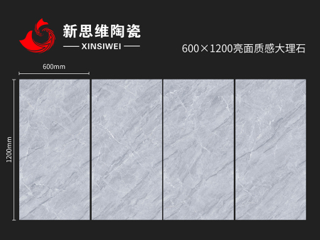 亮面通体大理石