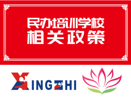 关于印发山西省的通知