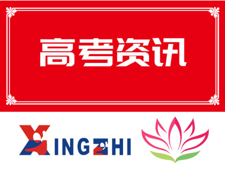 新高考开始了！山西高中学业水平合格性考试报名