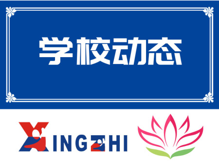 2024届艺考生文化课冲刺班开课公告