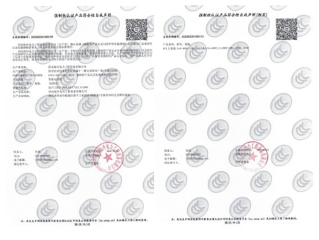 智能电容柜强制性认证