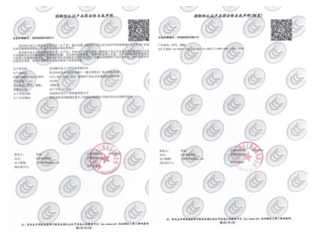 动力柜强制性认证