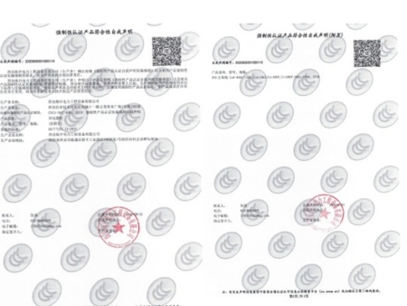 双电源柜强制性认证