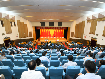喜訊！紅杉科創(chuàng)榮獲2021年度海南省技術(shù)發(fā)明獎(jiǎng)