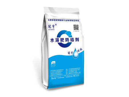 水溶肥防结剂