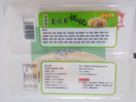 煙臺塑料袋哪家好 煙臺塑料袋定制