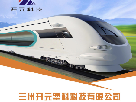 開(kāi)元塑料—塑料模具塑造美好生活