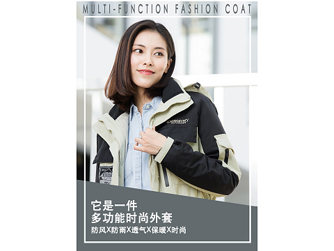 郑州韩版冲锋衣定制