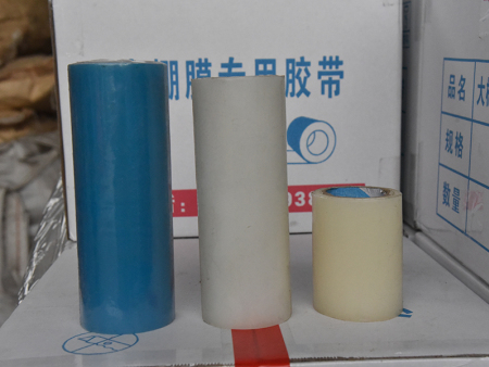 大棚用胶带