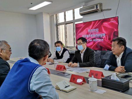 北京海关莅临公司调研指导