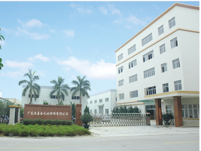 广东富有照明科技有限公司--LED灯，LED户外灯，LED照明，LED亮化设计，LED洗墙灯，LED投光灯，LED隧道灯，LED点光源。LED灯具生产厂商。