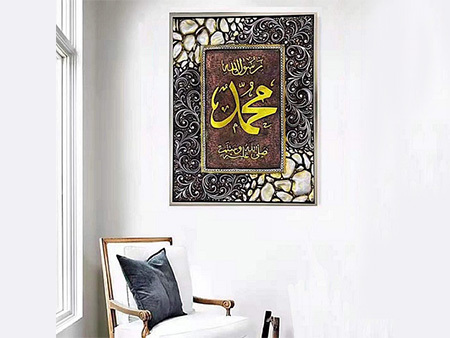 伊斯兰教装饰画 Islamic wall decor