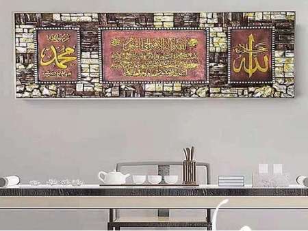 伊斯兰教装饰画 Islamic wall decor