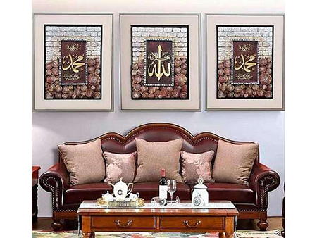伊斯兰教装饰画 Islamic wall decor