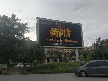 户外LED全彩显示屏