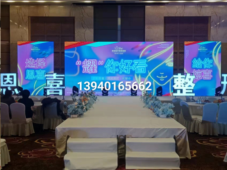LED显示屏出租