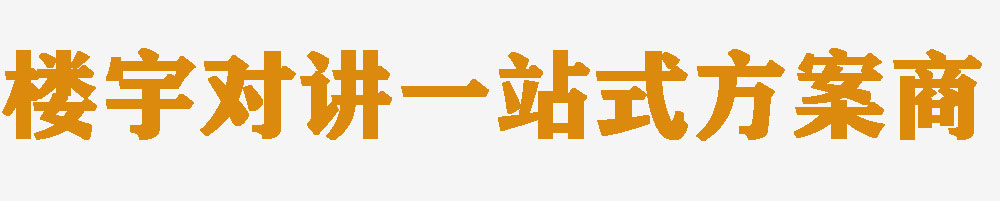 沈阳釜通智能工程有限公司