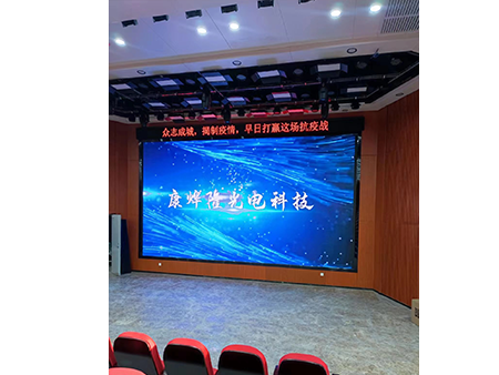 室内小间距P2.5全彩显示屏案列.... 室内小间距P2.5全彩显示屏案列....