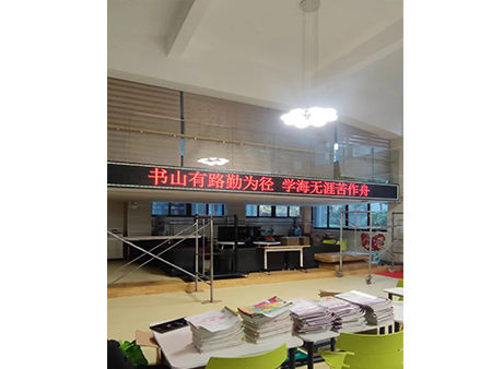 室内P4.75双色1 室内P4.75双色1