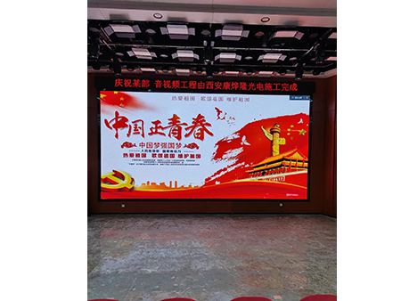 室内小间距P2.5全彩显示屏... 室内小间距P2.5全彩显示屏...