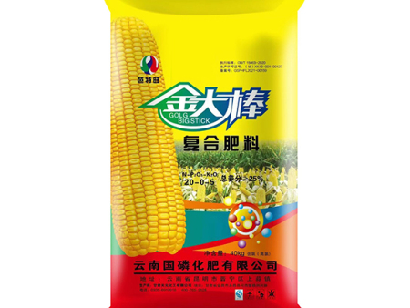 金昌复合肥厂家