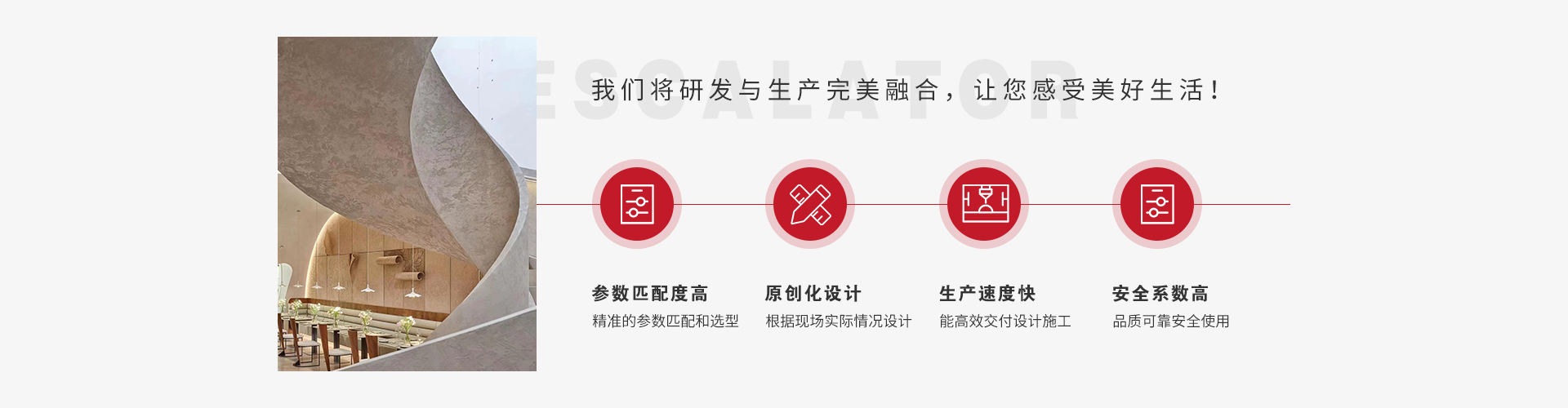 优势