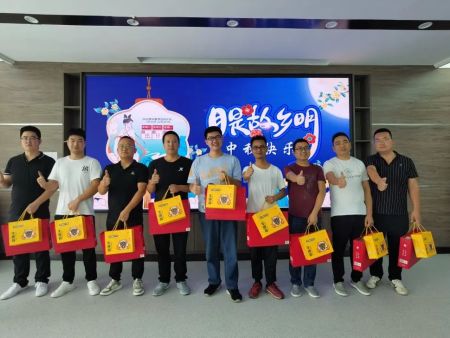 中秋福利 | 华康检测为全体员工精心准备、发放节日福利