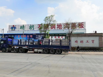 不锈钢地沟盖板和不锈钢盲道板以及不锈钢排水槽厂家-淄博晴朗工贸有限公司