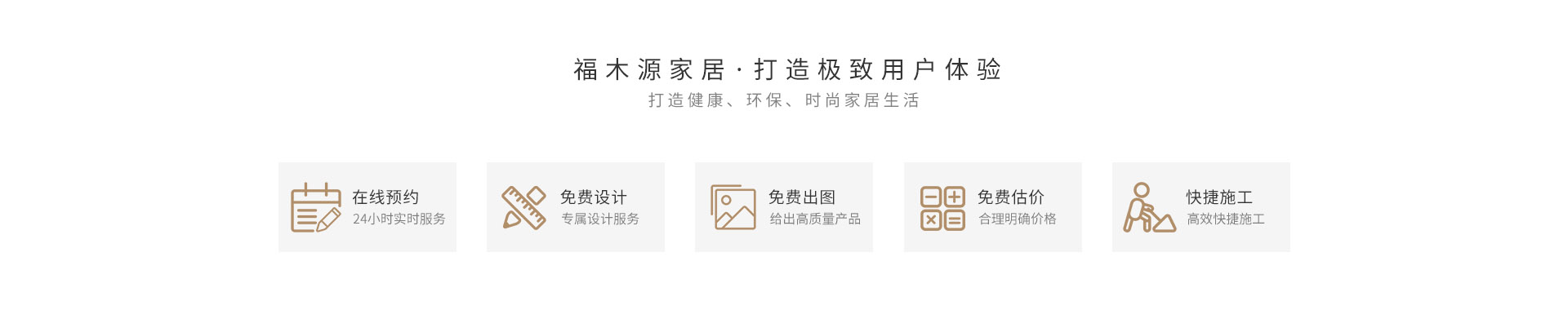 优势