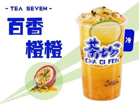 百香橙橙