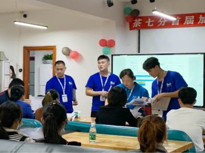 茶七分官网|奶茶加盟|茶七分加盟|海南奶茶加盟|海口奶茶店加盟-海南七分茶餐饮管理有限公司