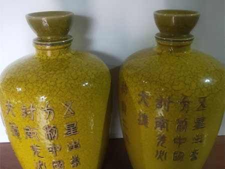 藏品鉴定