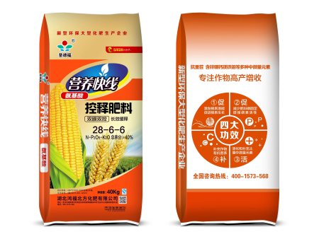 冲施肥追肥时需要注意的三个问题