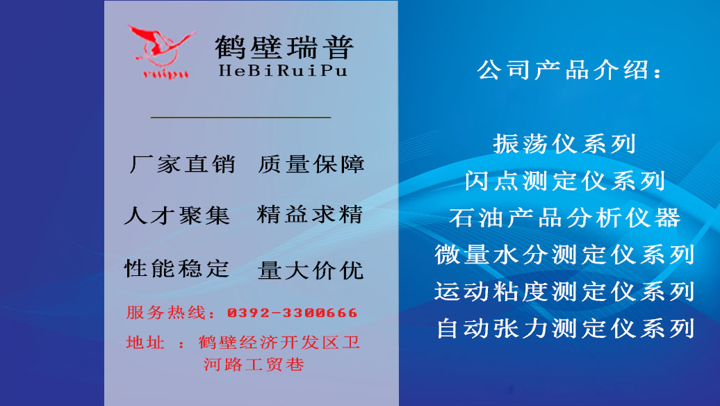 實(shí)驗(yàn)室化學(xué)品 酸值萃取液 中和液 生產(chǎn)廠家 量大從優(yōu)