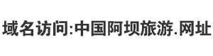 四川振羌贸易有限公司