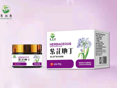 青尔秀 紫花地丁草本抑菌膏