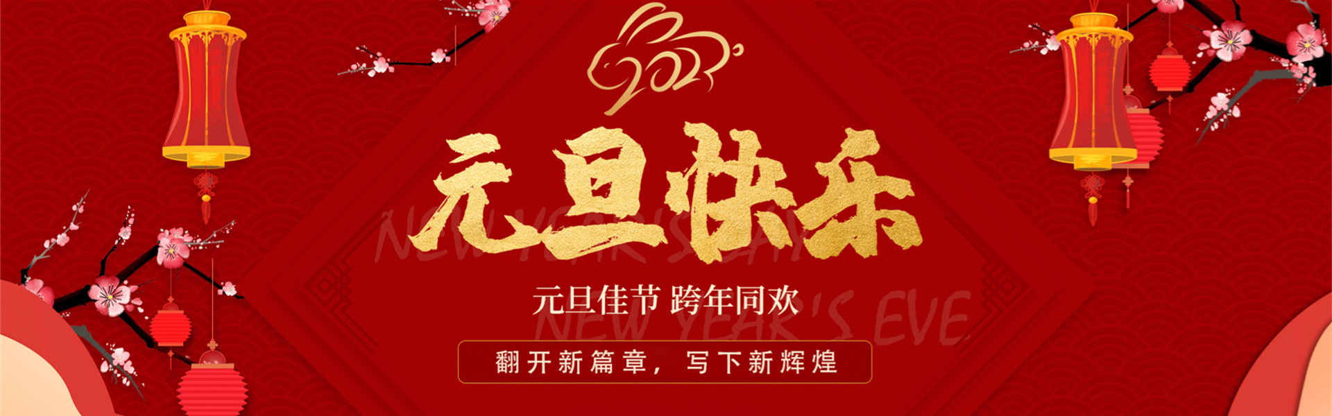 湖南旋转楼梯厂家祝大家元旦节快乐