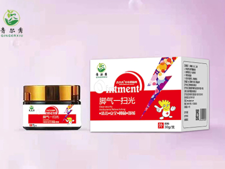 青尔秀 脚气一扫光