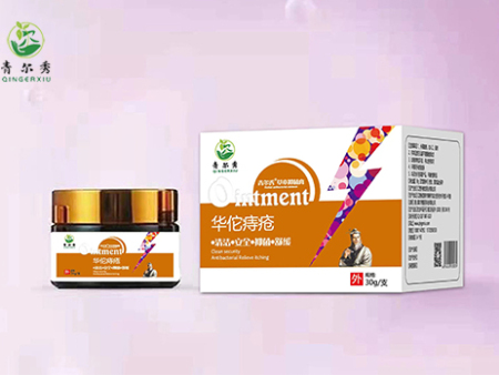 青尔秀 华佗痔疮膏