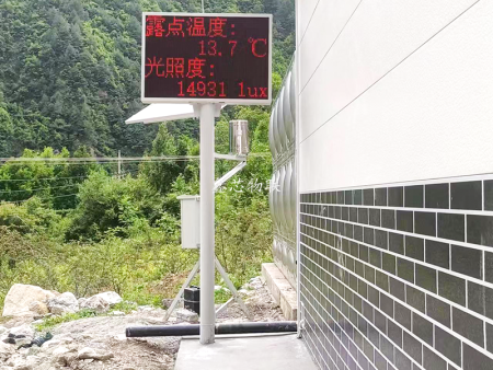 康定市捧塔鄉捧塔村鄉村振興項目菊園水肥一體智能化項目2