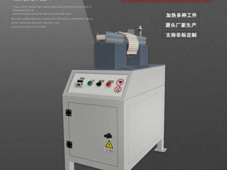 电机壳加热器的加热原理及性能特点