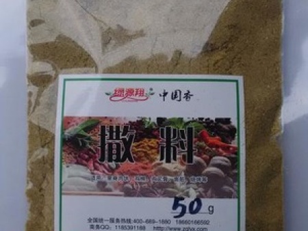 孜然风味撒料