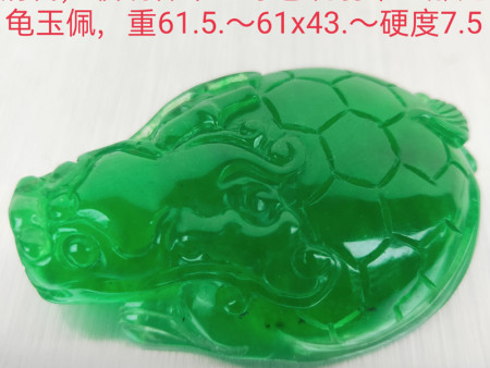 明.清珠宝翡翠类