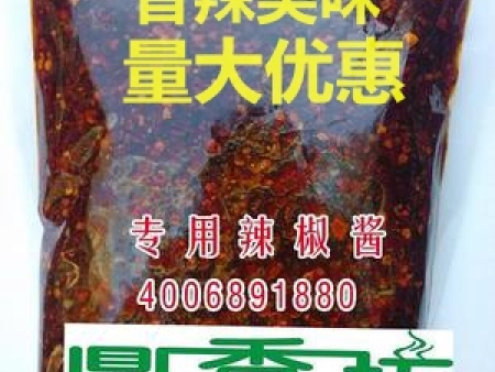 鼎香坊辣椒酱