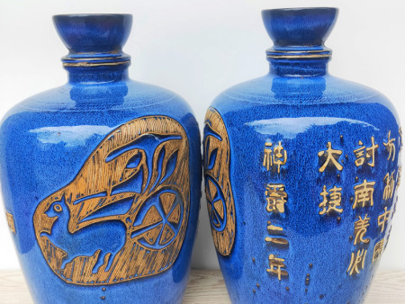 古代御用古酒类