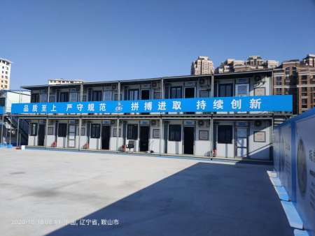 鞍山爱家华府2.2期项目