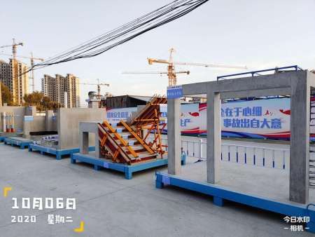 鞍山爱家华府2.1期项目